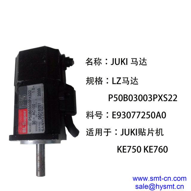 Juki E93077250A0 KE750760 Z axis motor P50B03003PXS22